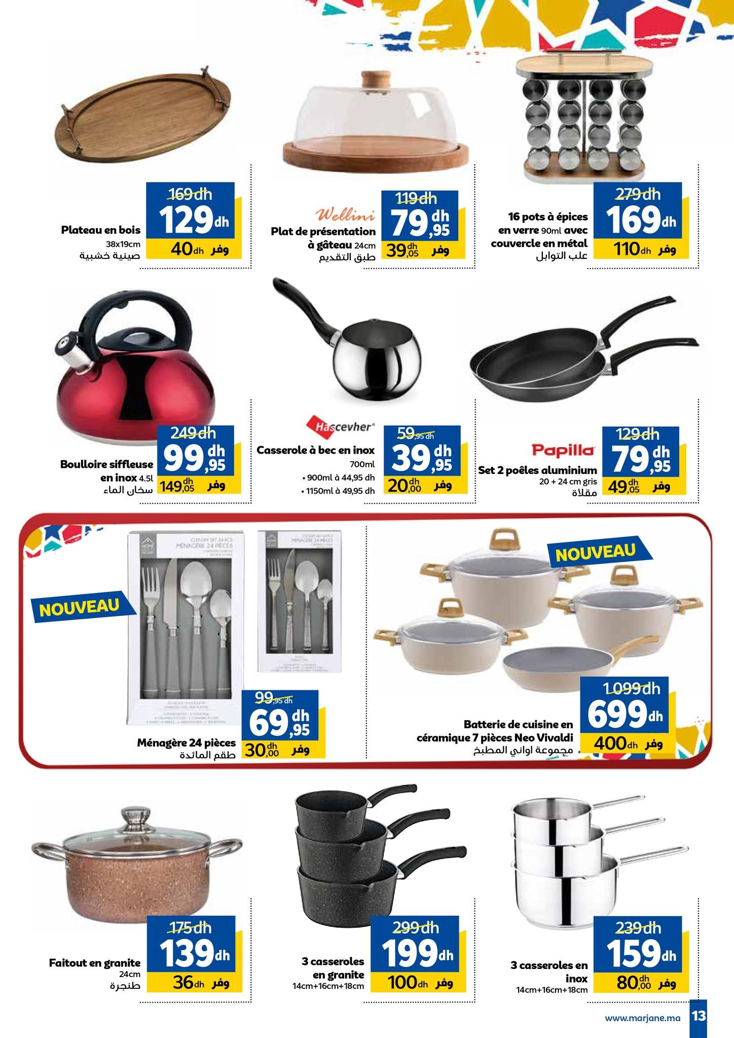 Catalogue Marjane du 27 novembre au 14 décembre 2025